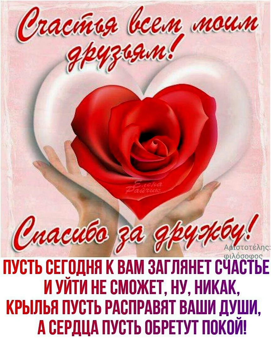 С прощенным воскресеньем