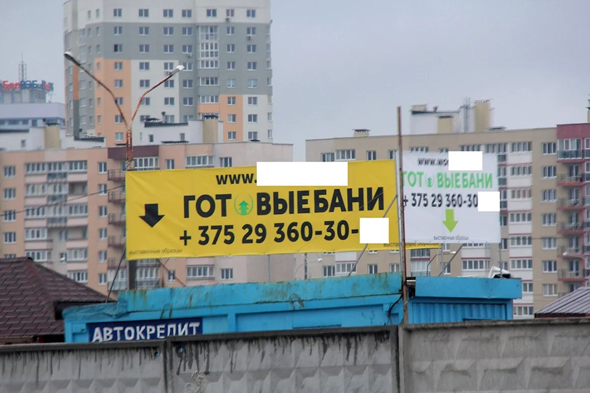 Сакирмахрепяка