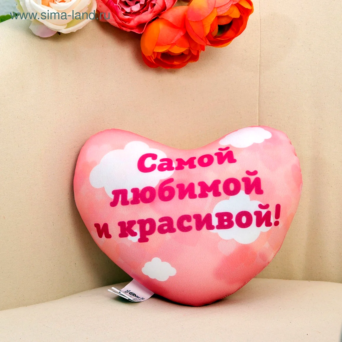 Самая любимая