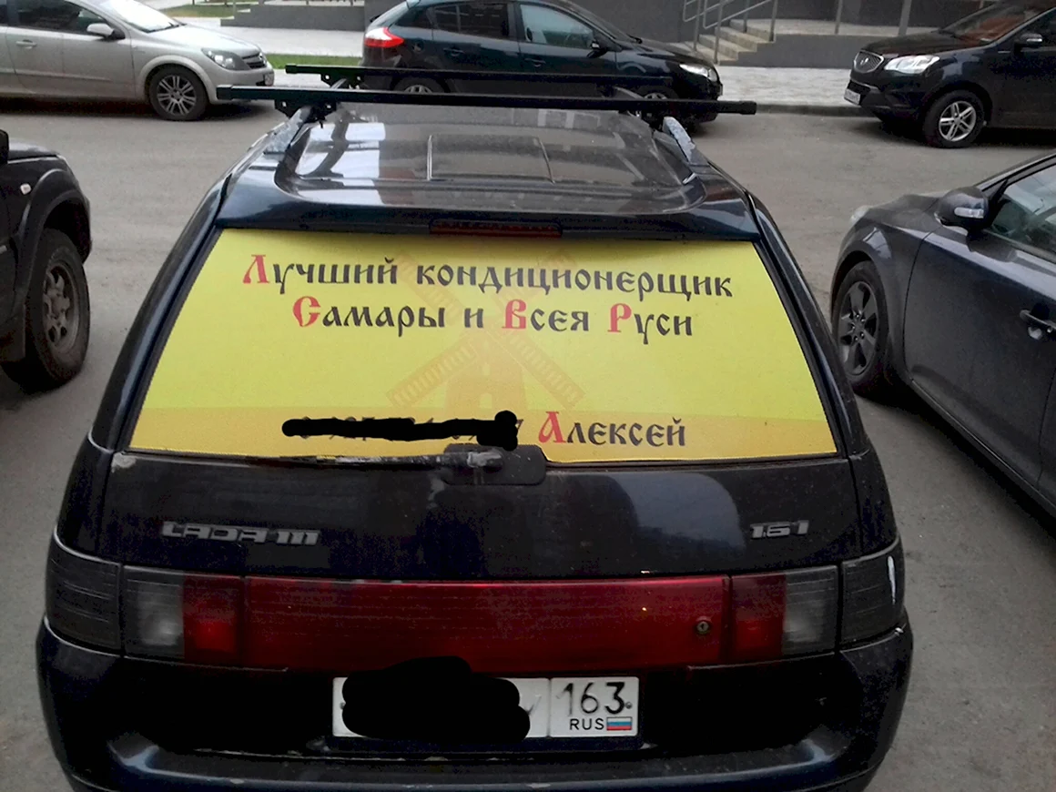 Самара прикол