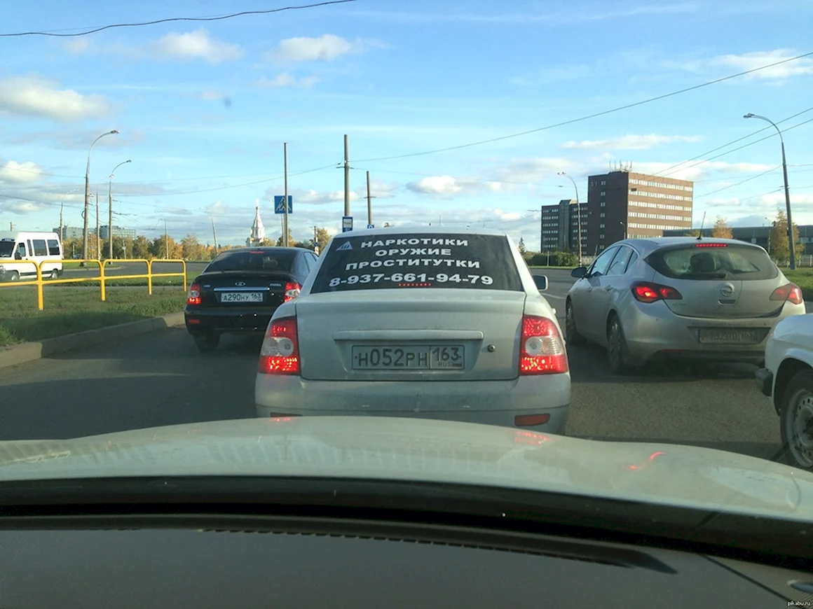 Самара прикол