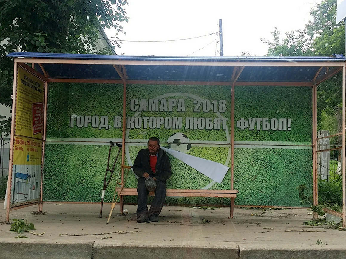Самара прикол