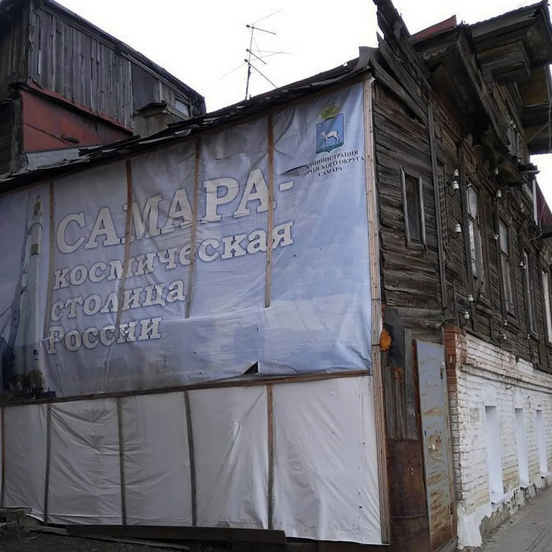 Самара прикол