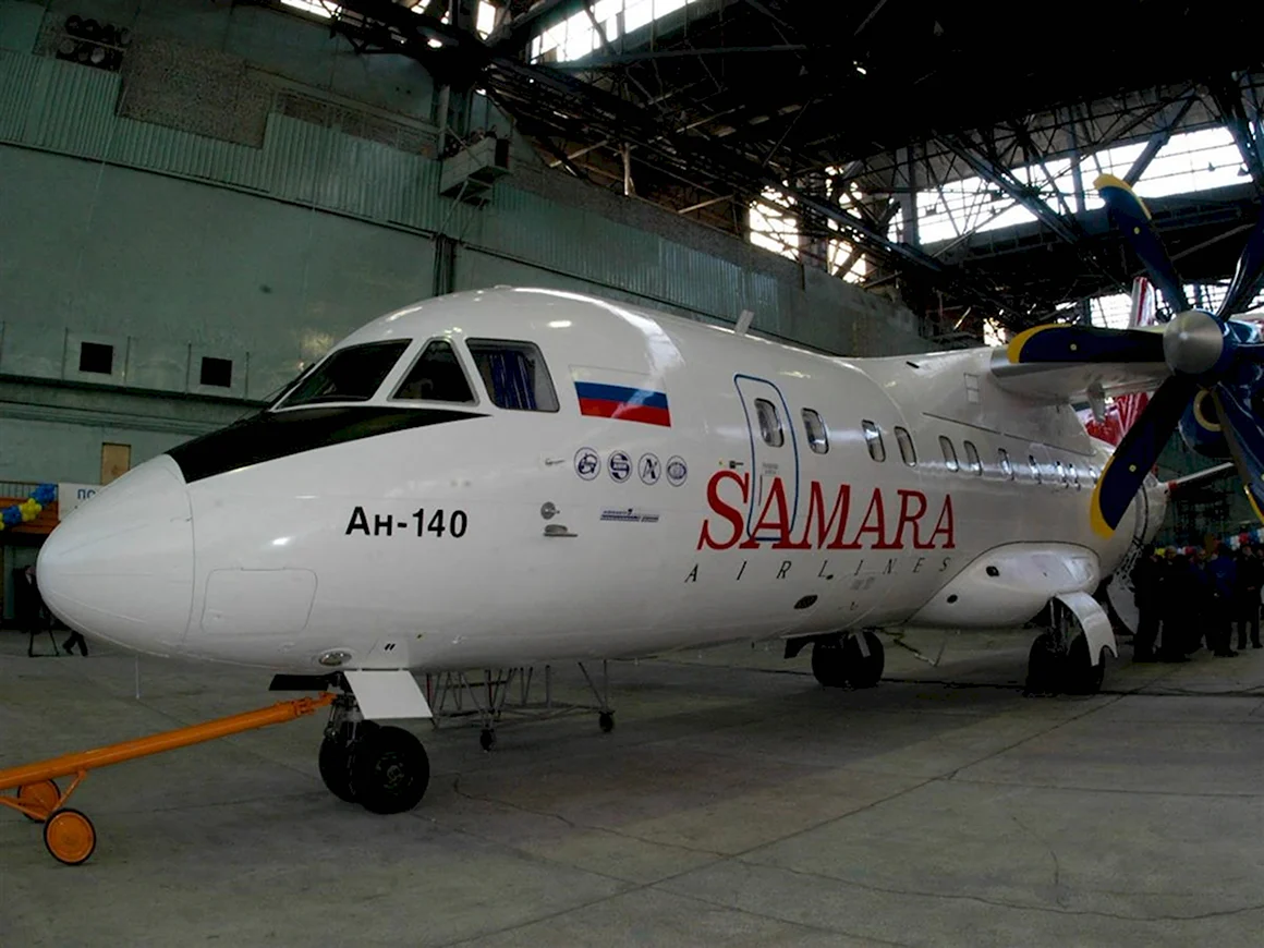 Самарский авиационный завод