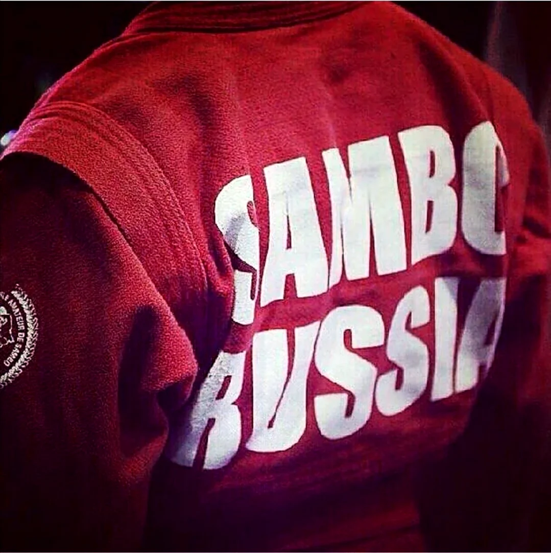 Самбо на аву