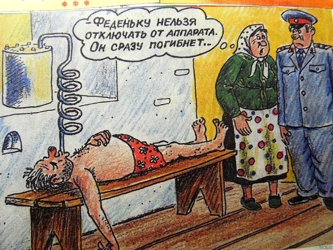 Самогонщики карикатура