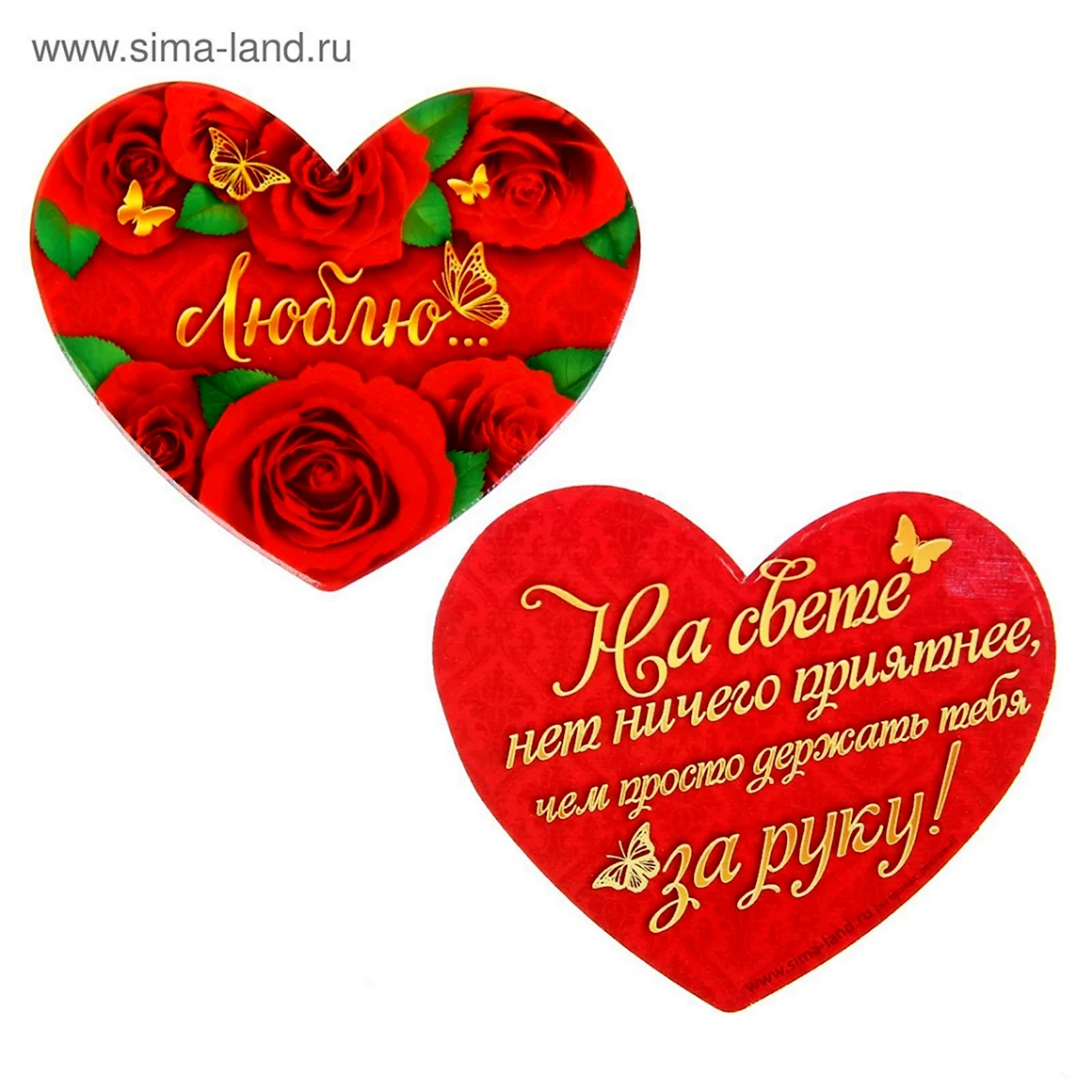 Самому любимому человеку