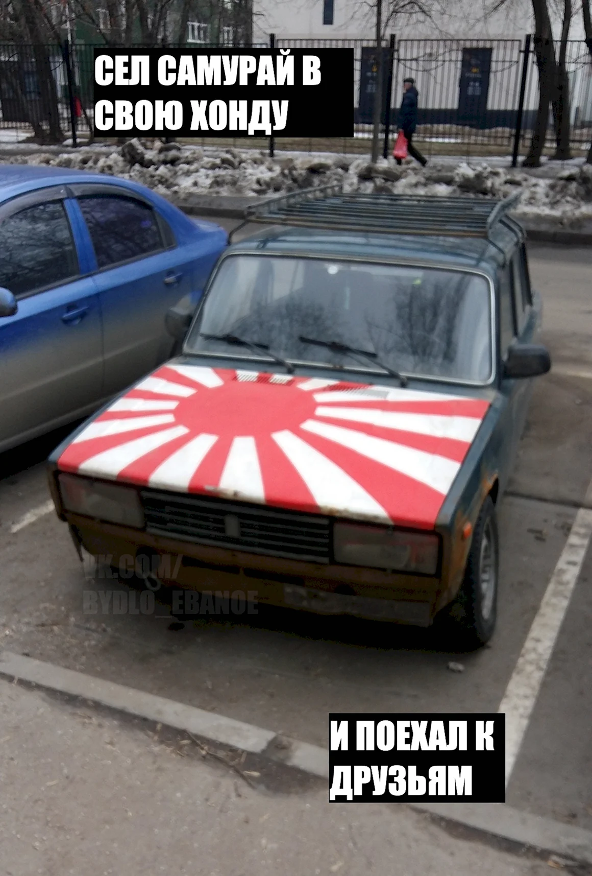 Самурай прикол