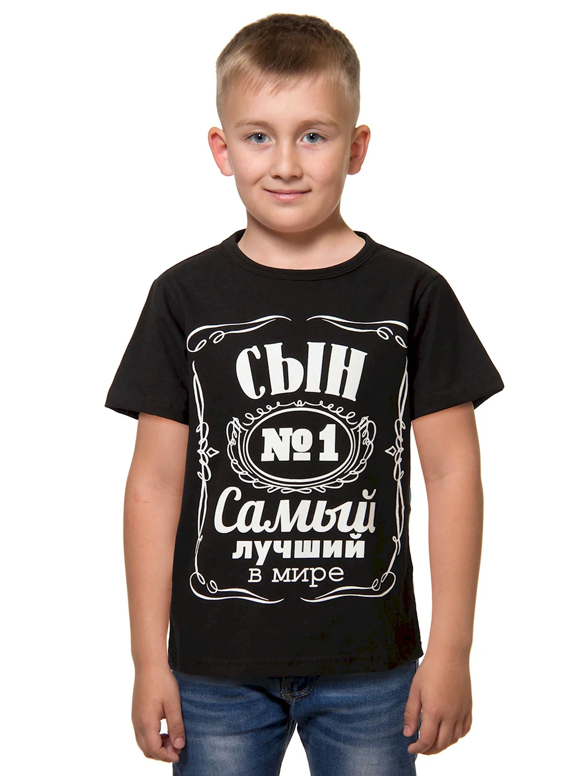 Самый лучший сын футболка