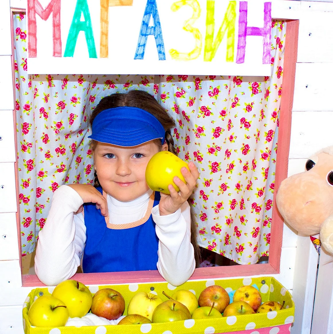 Санея