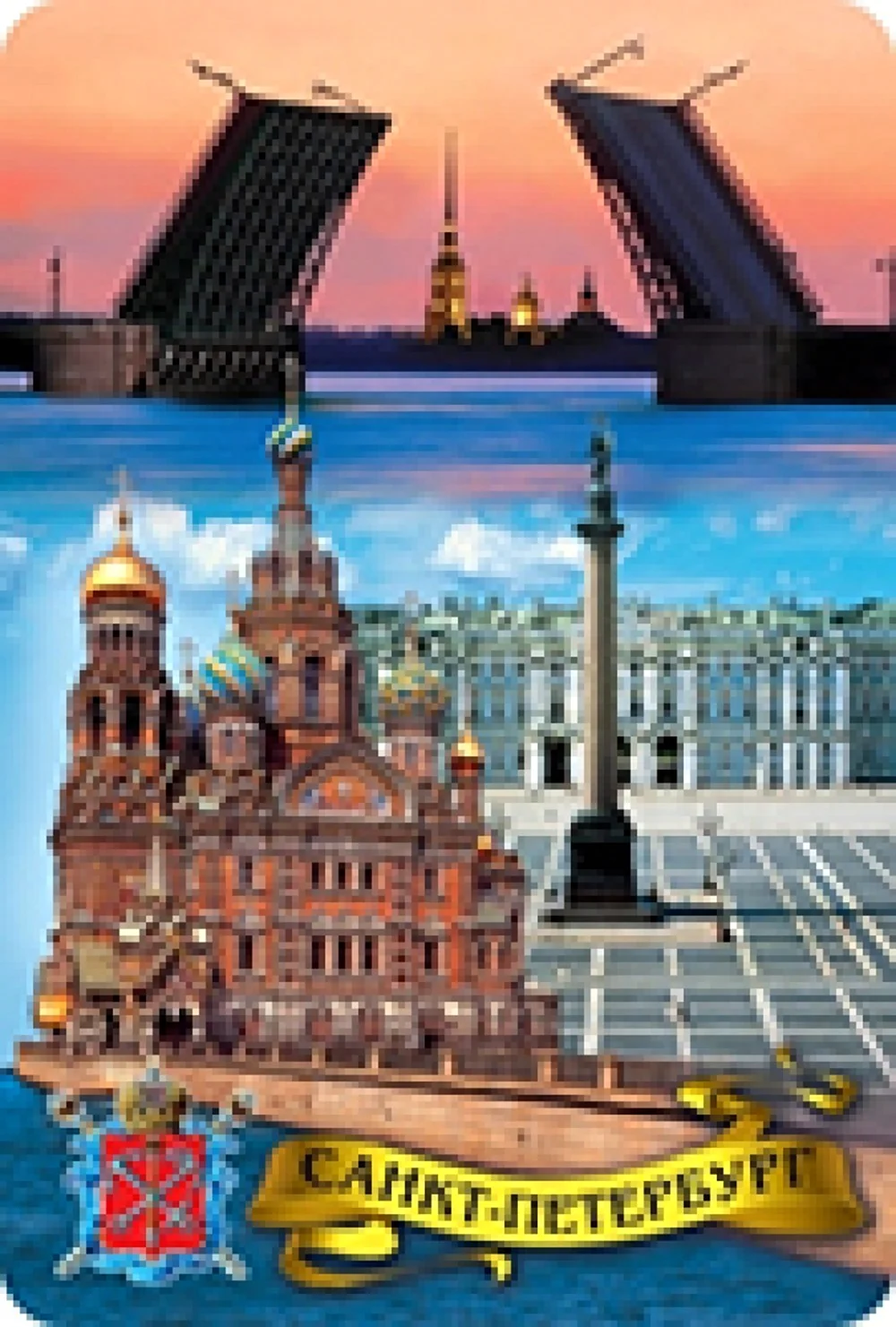 Санкт-Петербург коллаж
