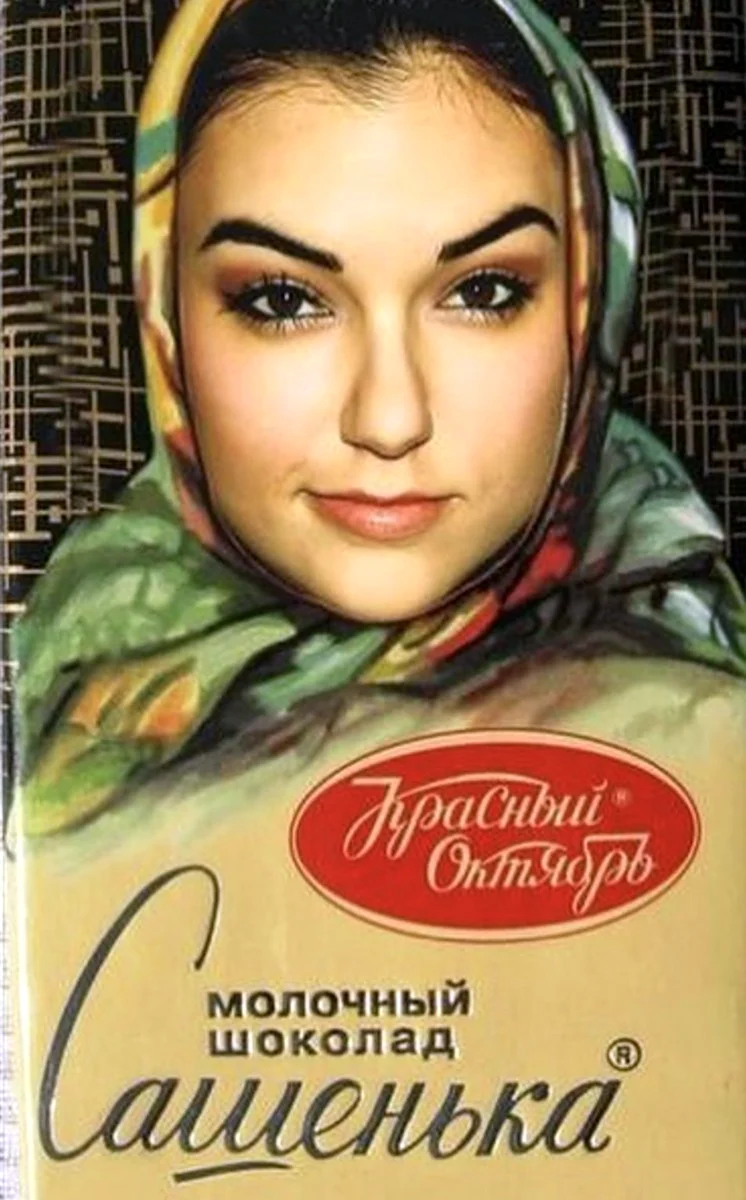 Саша грей Аленка