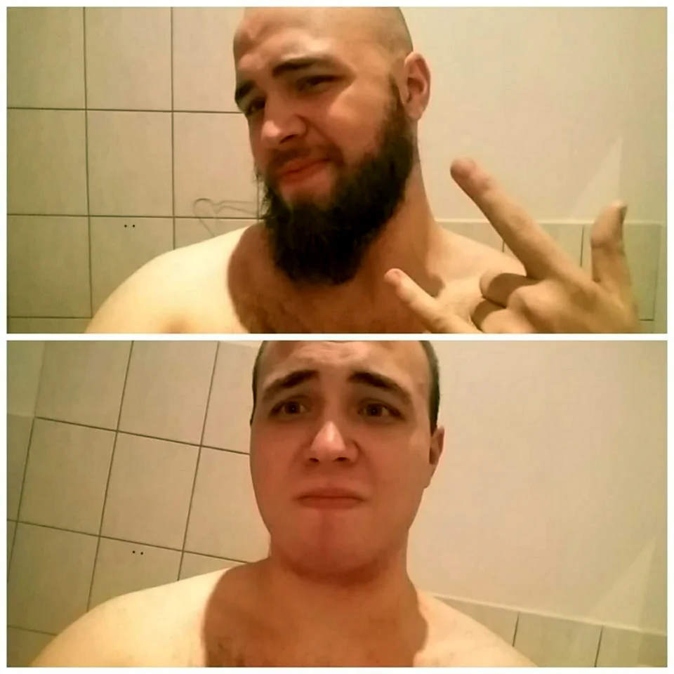 Сбрил бороду