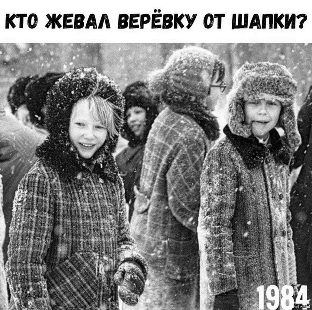 Счастливое советское детство зима