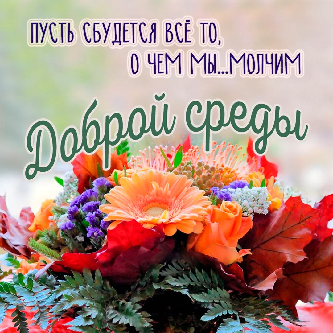 Счастливой субботы