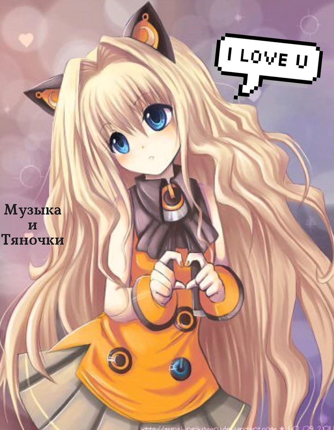 SEEU Vocaloid