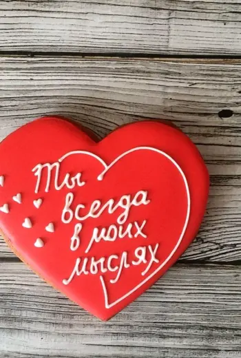 Сердечки для любимого