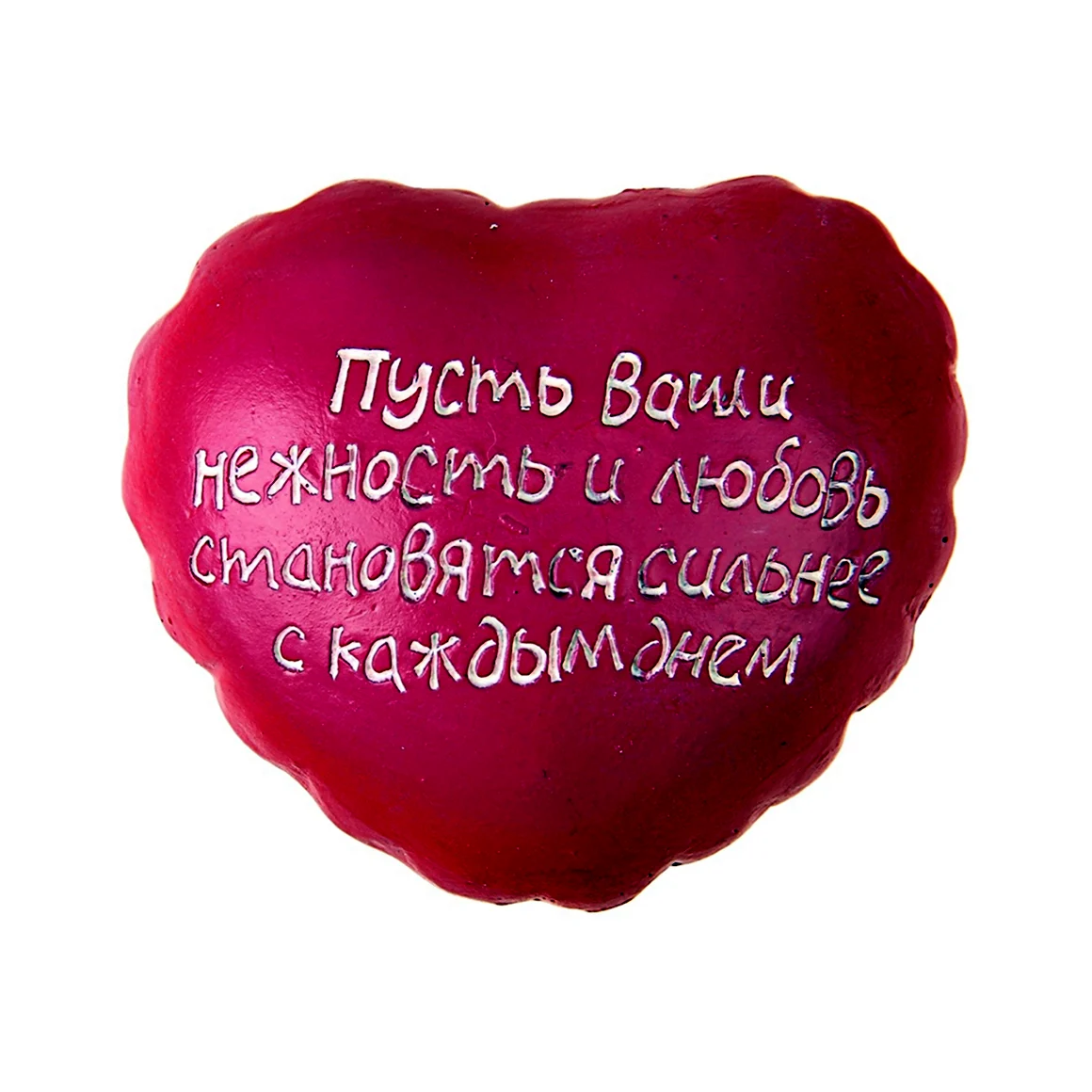 Сердечки с пожеланиями