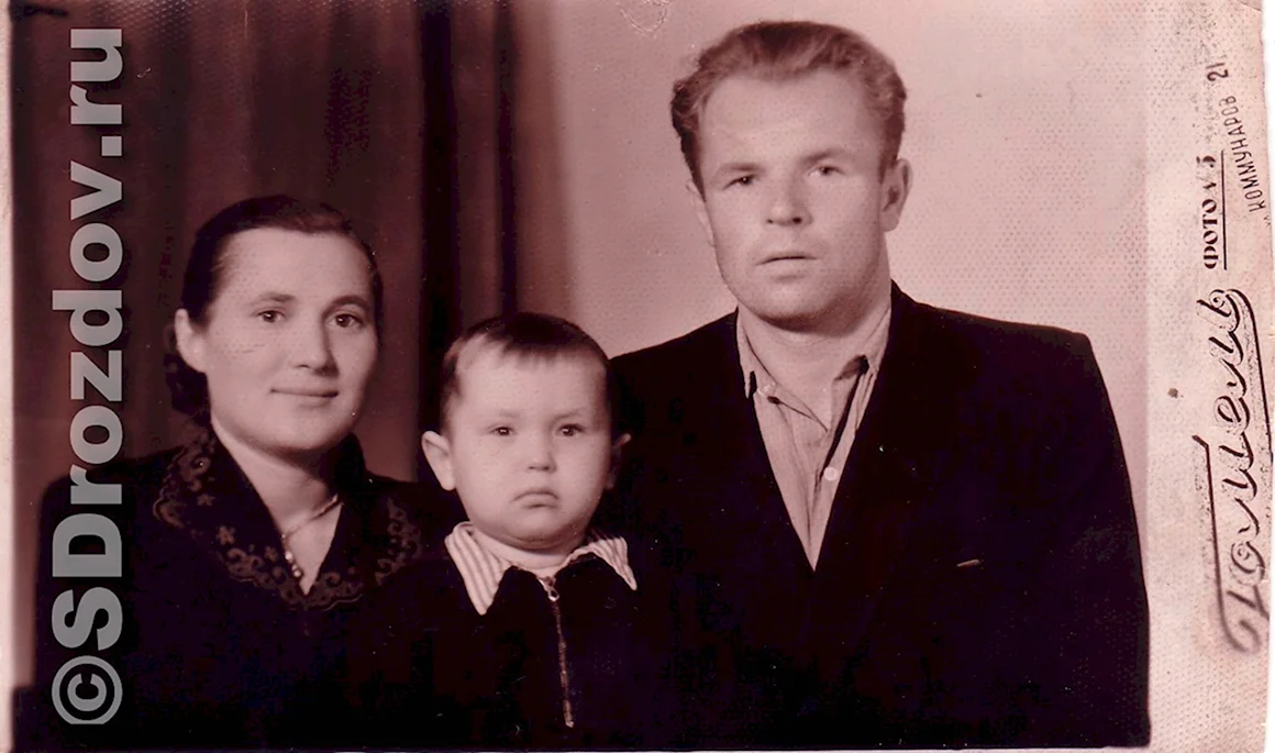 Сергей Дроздов в молодости