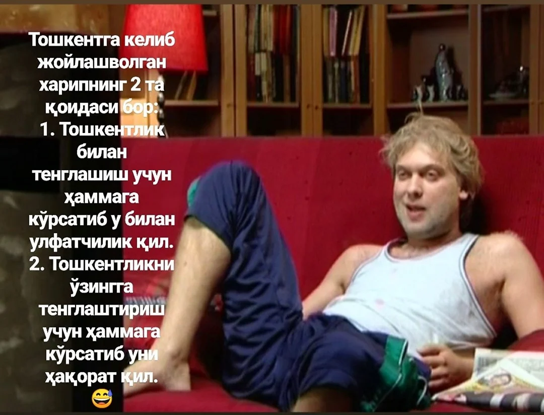 Сергей Юрьевич Беляков наша раша