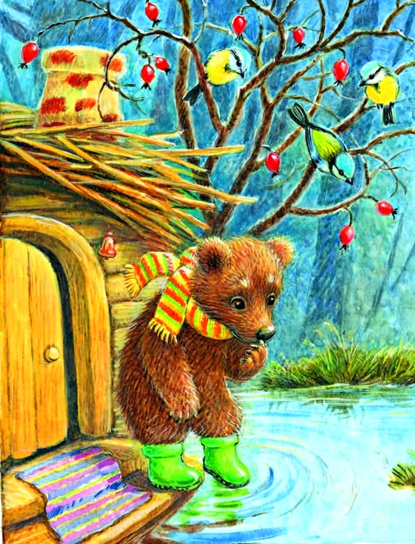 Сергей Козлов Лисичка иллюстрация