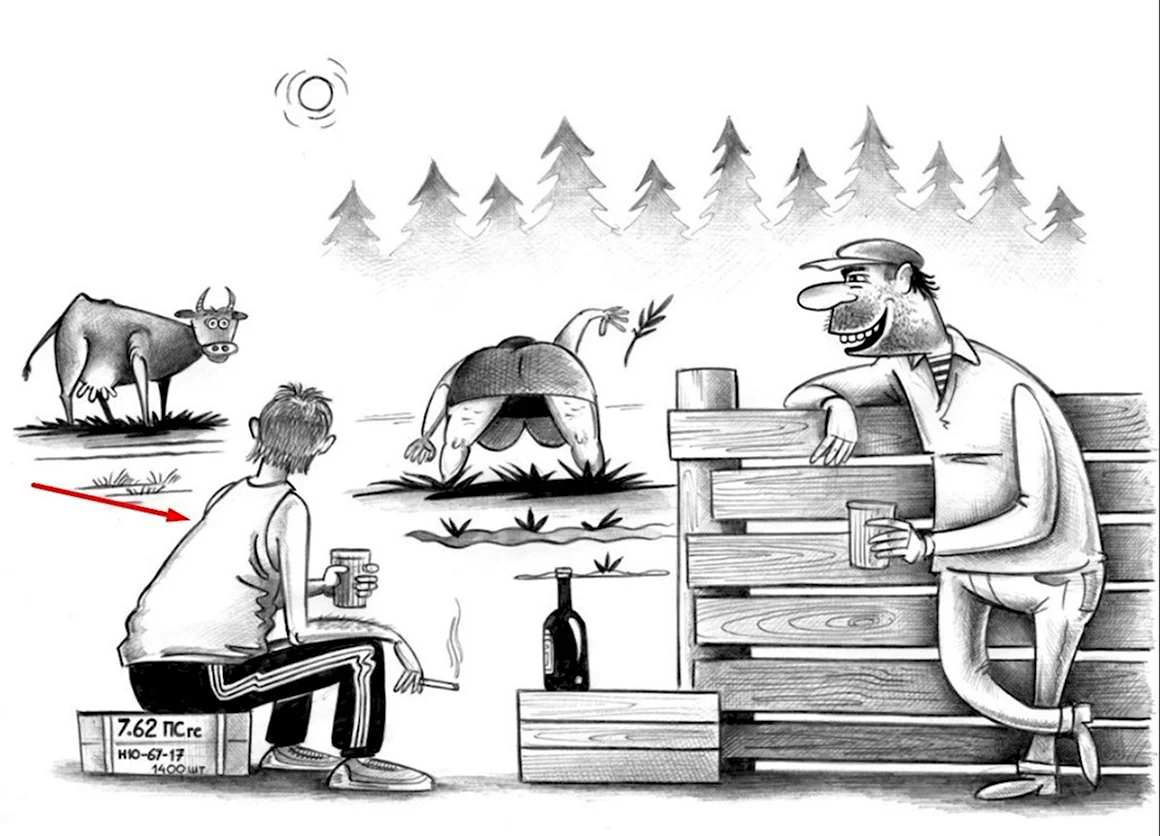 Сергей Николаевич Корсун карикатуры