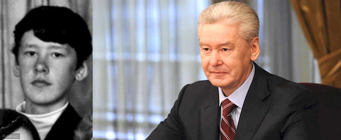 Сергей Собянин в молодости