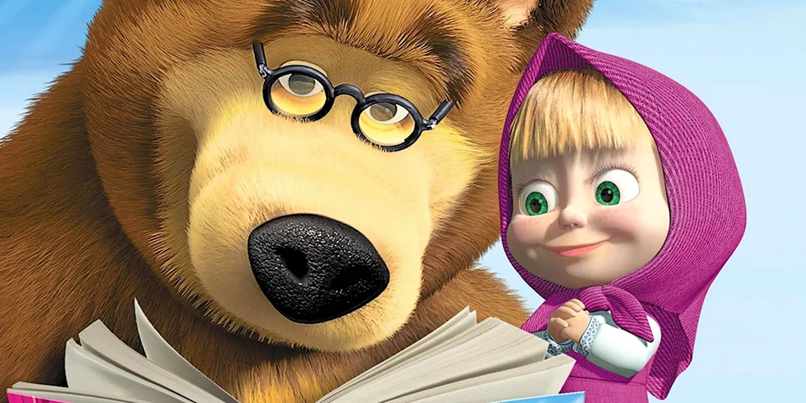 Сериал мультсериал Маша и медведь