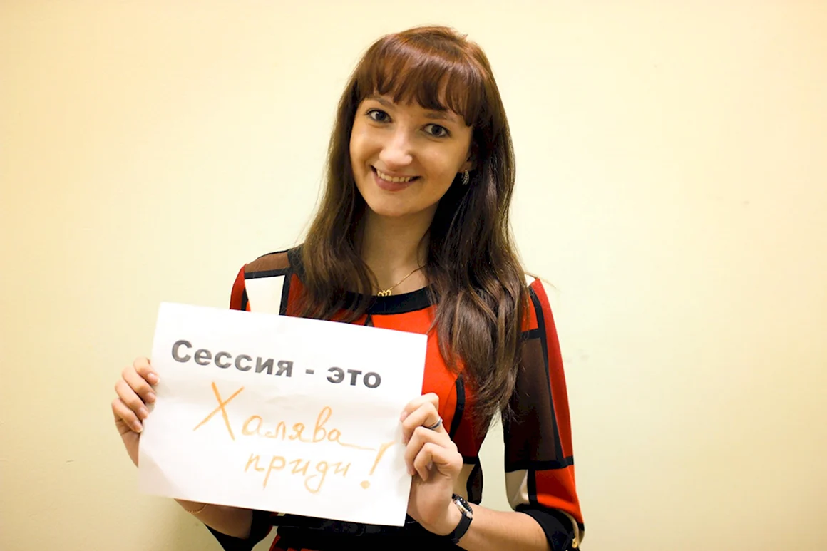 Сессия