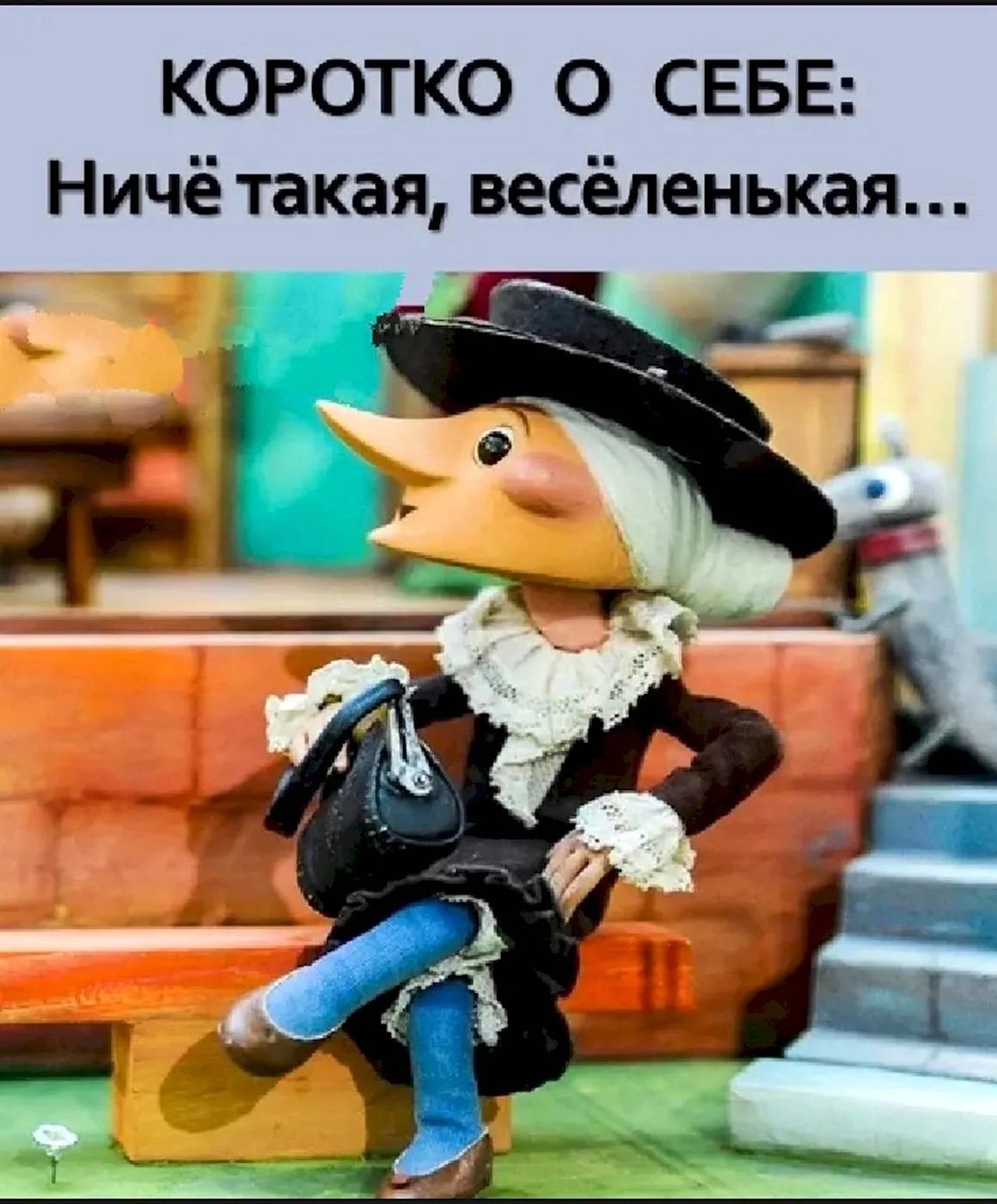 Шапокляк мультфильм 1974