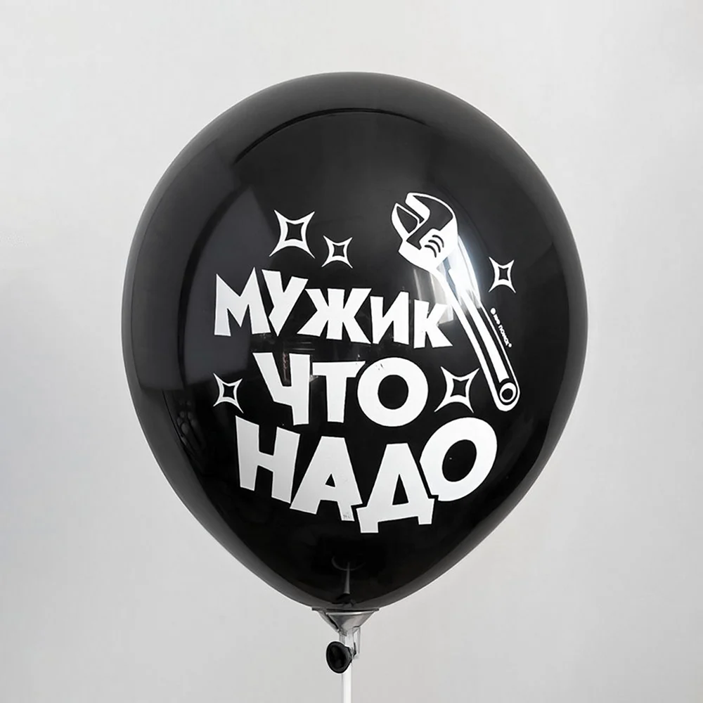 Шарики с надписями