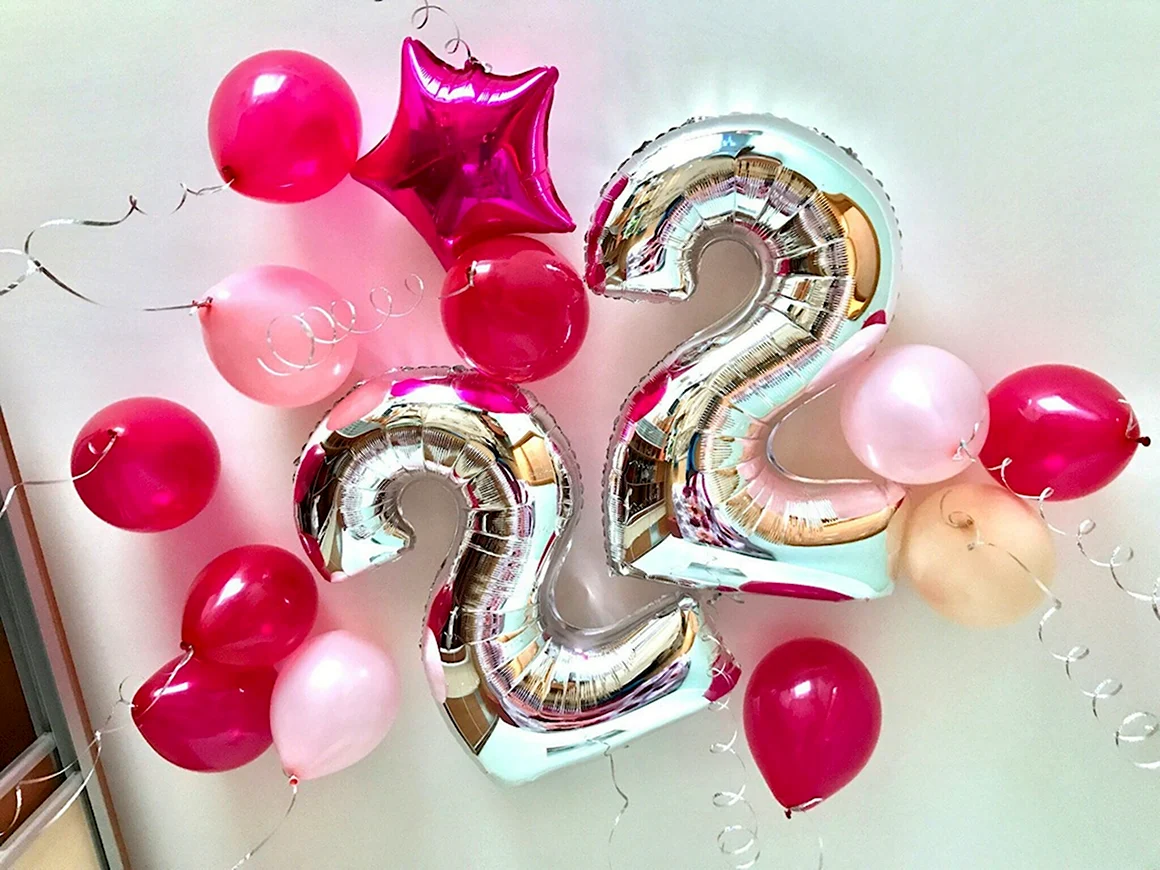 Шары на 22 года девушке