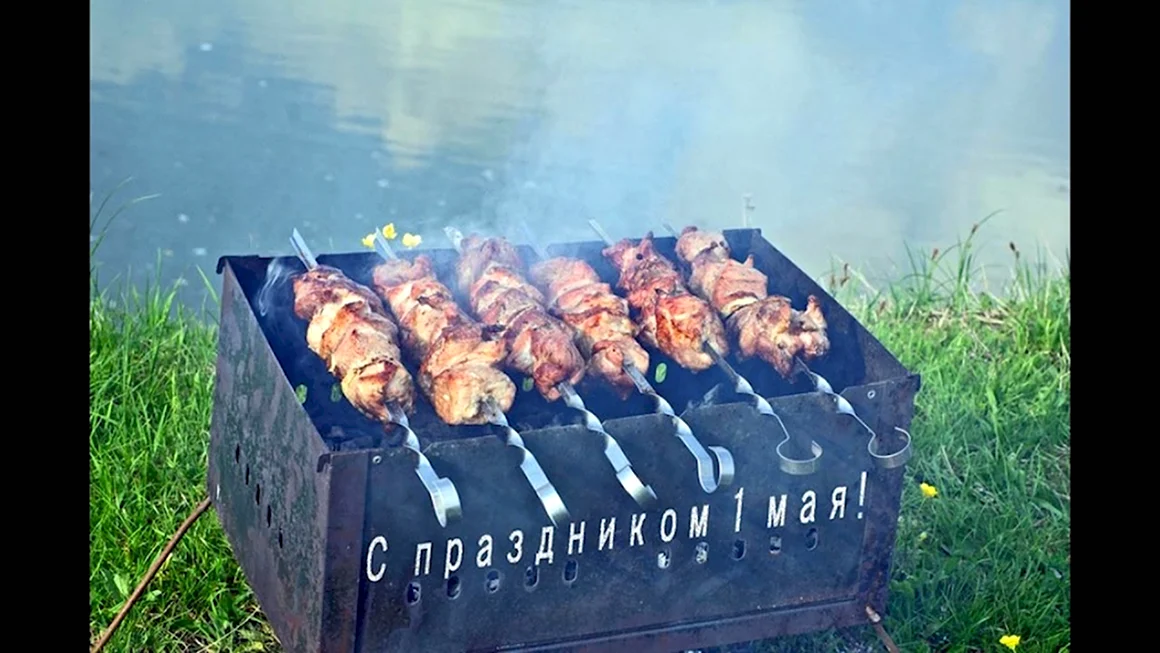 Шашлык