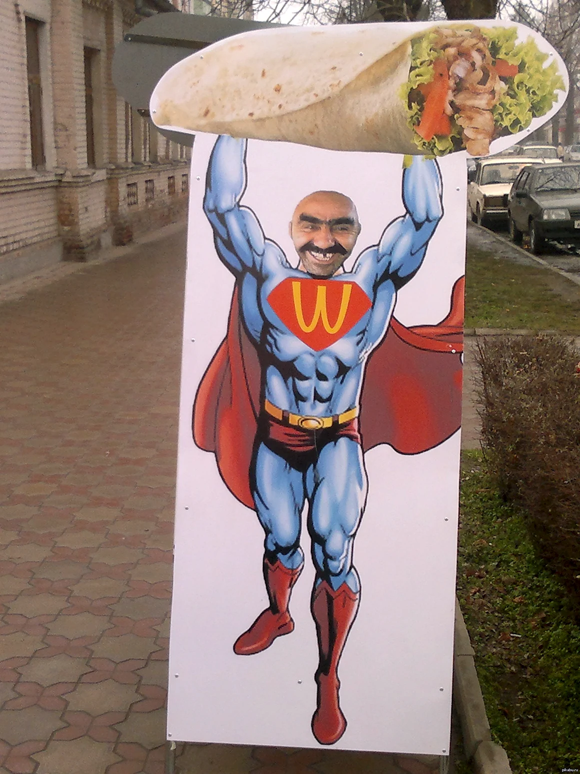 Шаурма реклама