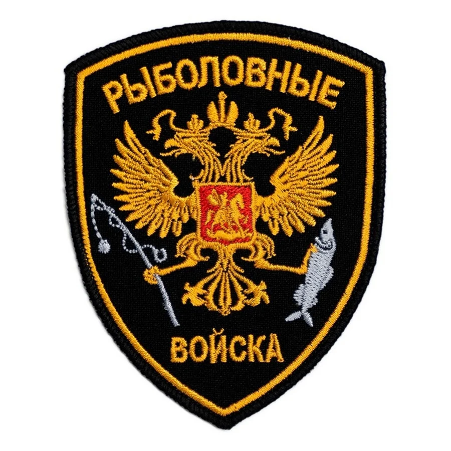 Шеврон спецназ рыболовные войска