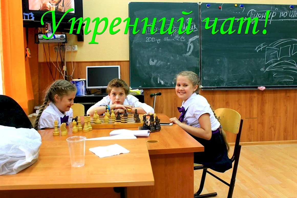 Школа 1331