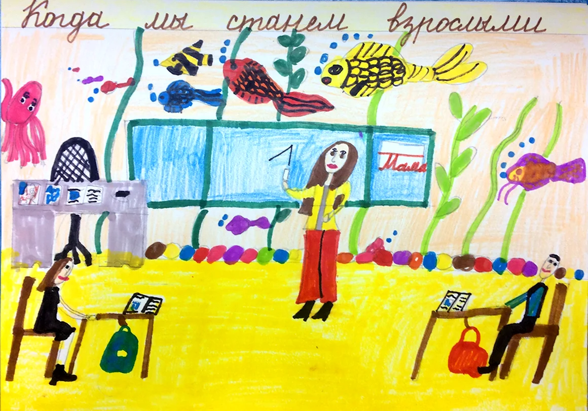 Школа моей мечты детские рисунки