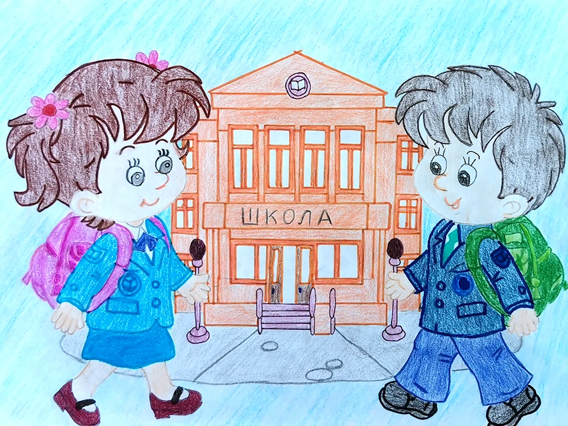 Школа рисунок
