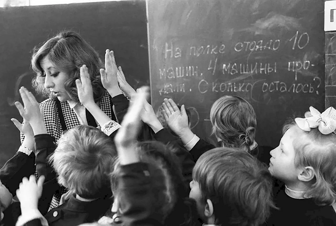 Школа СССР