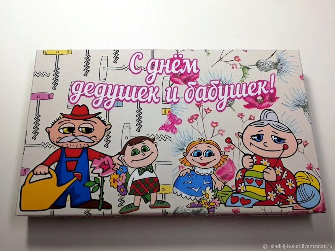 Шокобоксы на день бабушек и дедушек