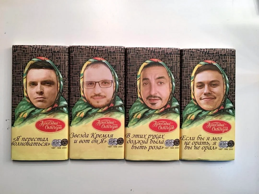 Шоколад Аленка на 23 февраля