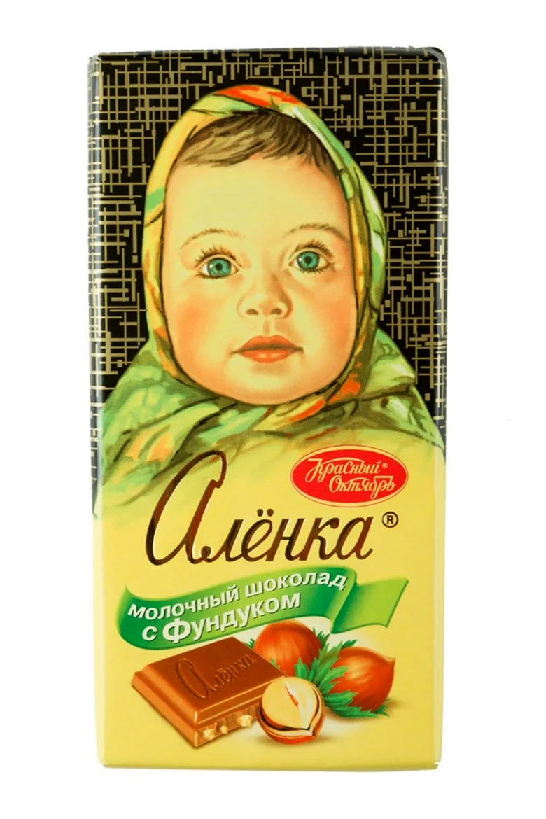 Шоколад Аленка с фундуком 100 гр