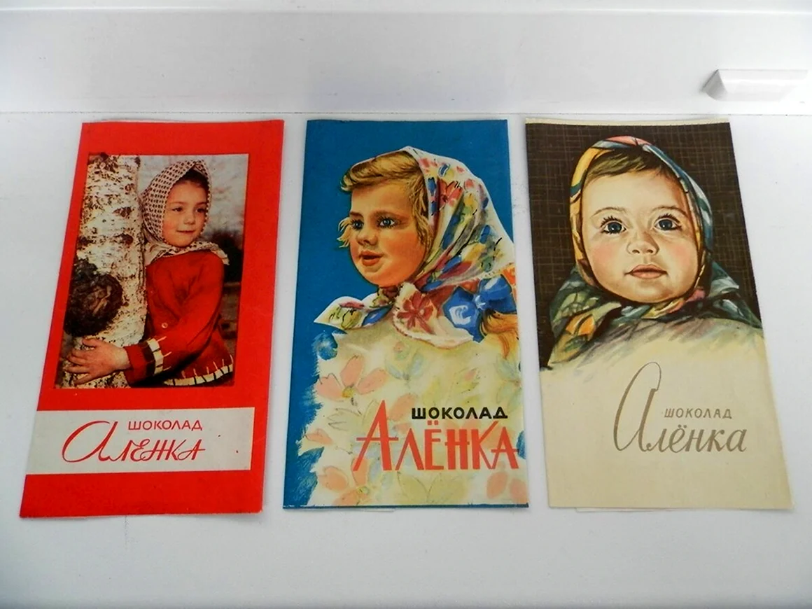 Шоколад Аленка СССР обертки