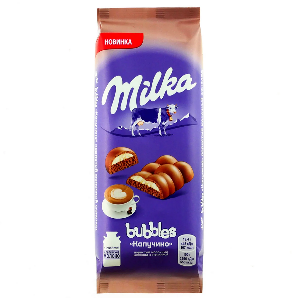 Шоколад Милка Баблс с бананом