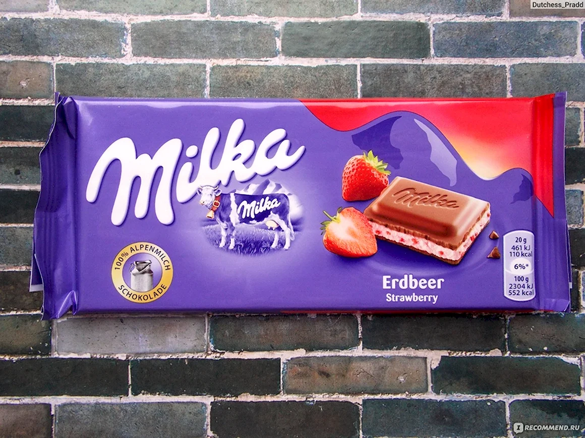 Шоколад Милка большая плитка