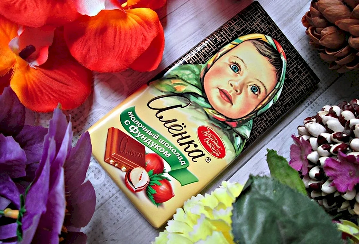 Шоколадка Аленка