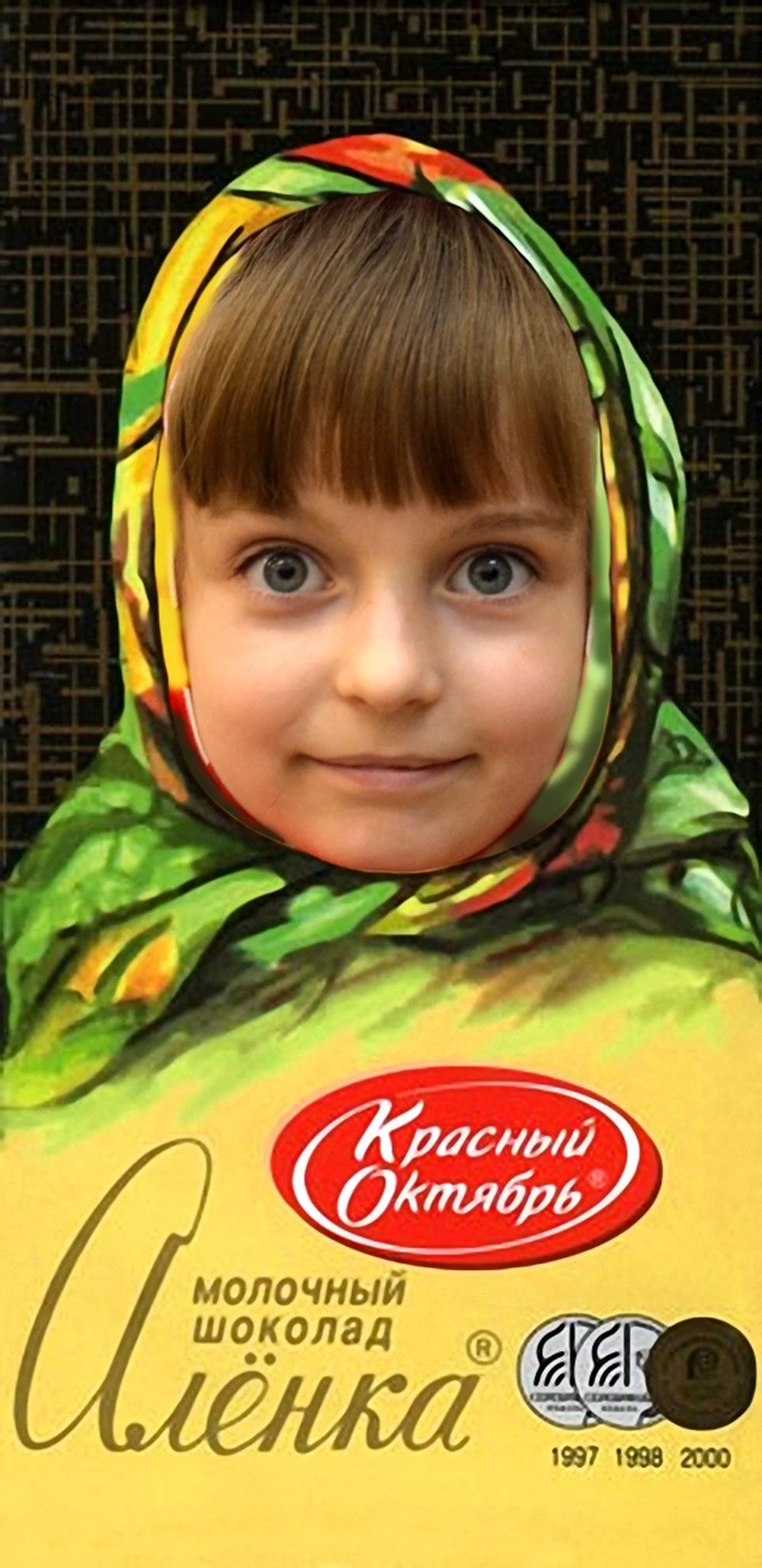 Шоколадка Аленка