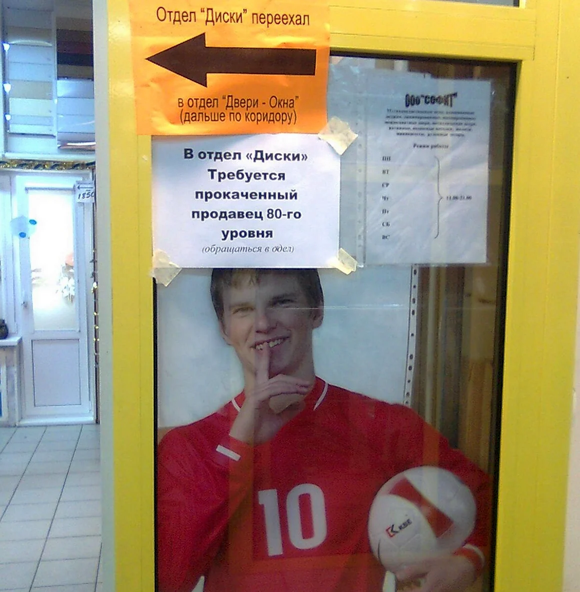 Шутки про продавцов