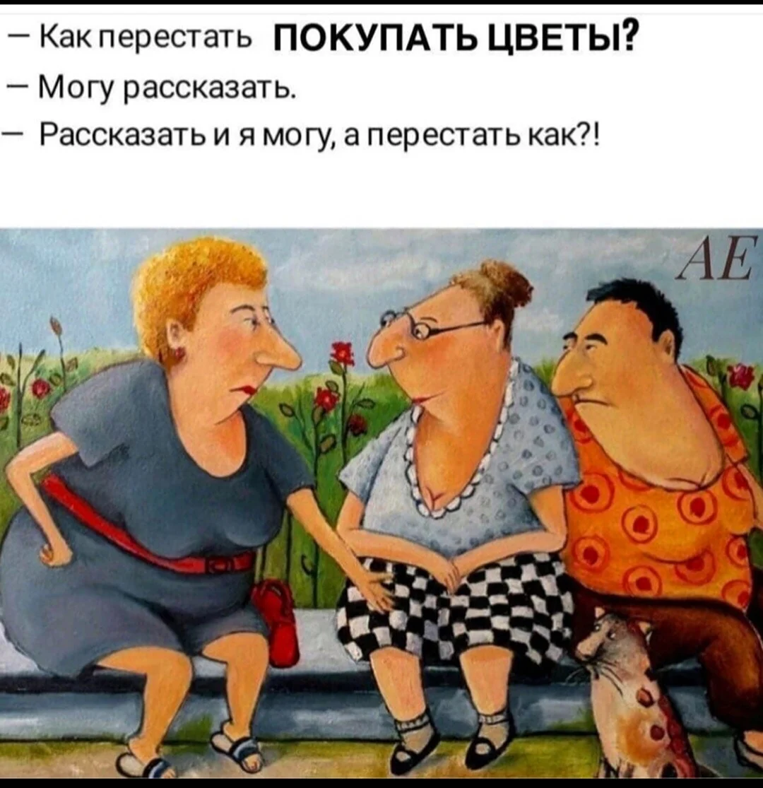 Шутки про свекровь