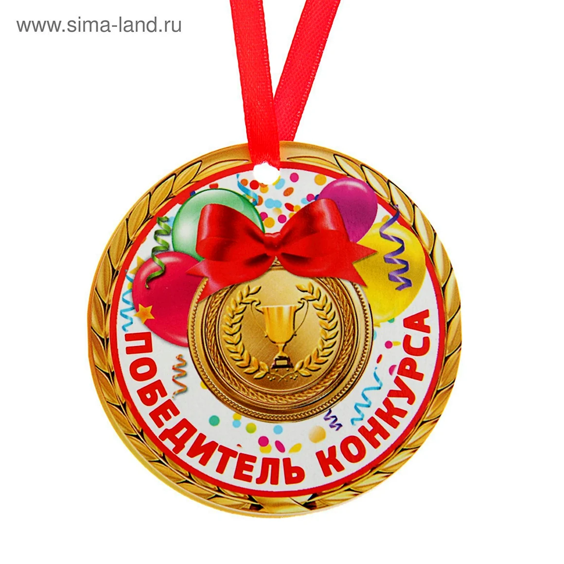 Шуточные медали